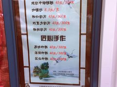 -上海哈尔滨食品厂(淮海中路店)