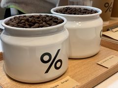-% Arabica阿拉比卡咖啡(武康路店)
