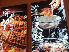 -味千拉面(敏捷广场店)