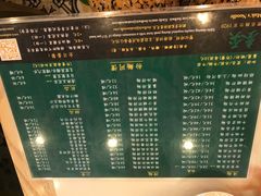 菜单-香港麦奀云吞面世家(中山二路店)