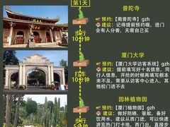 -灵玲国际马戏城