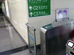 -和平大悦城