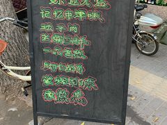 -茂源餐厅(新华路店)