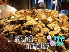 -广州富力君悦大酒店·凯菲厅