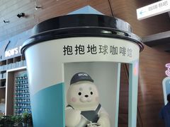 -抱抱地球咖啡馆(国家海洋博物馆店)