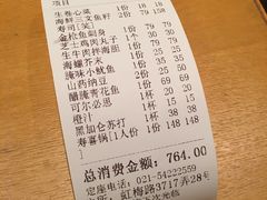 账单-九州酒场ひこぞう(1号店)