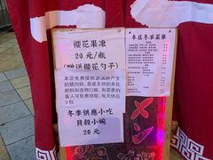 -老龙亭拉面店