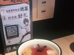 -太二酸菜鱼(天鹅湖万达店)