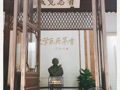 -乌镇东栅景区