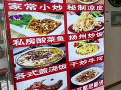 -孟记大碗面•家常菜(鼓楼和会街店)