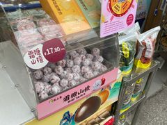 零售区-粒上皇(大华二路店)