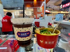 -逐豆匠(望京店)