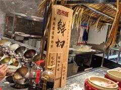 -吉布鲁牛排海鲜自助(攀枝花万达广场店)