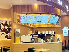 -鹊茶咖啡•新中式(深圳首店)
