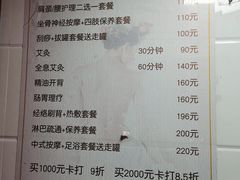 -沈师傅盲人按摩工作室(密三小区店)