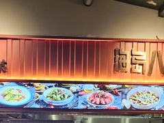 -海岛八号龙虾烧烤田鸡(蓝天路总店)