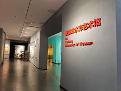 -南京书画院金陵美术馆
