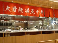 自助取餐区-味千拉面(又一城店)