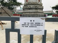 -西海子公园