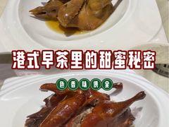 -广州天河城购物中心