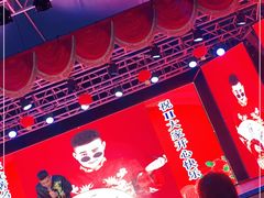 -米果果小镇