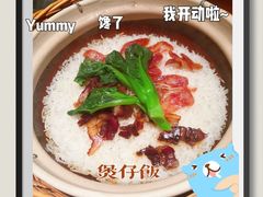 -捞神煲汤火锅(湖滨商业街店)