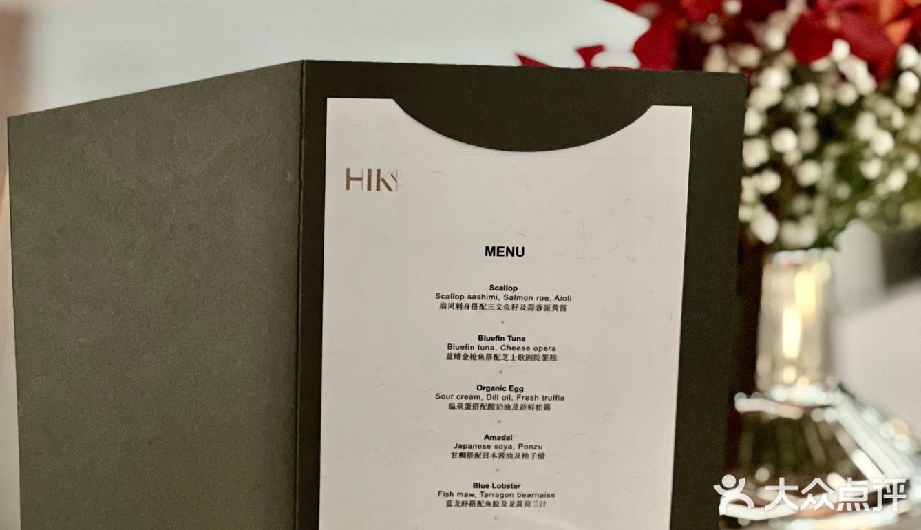 酒窖里的西餐｜HIK9乚厨