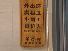-韩麦大冷面(桂花街直营店)