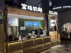 -Dal Cuore 达可芮冰淇淋(陕西北路店)