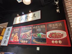 -小城外婆肴私房菜.家宴聚集点(圆明园颐和园·清河上地店)