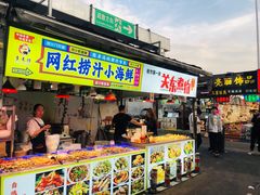 -大学城夜市大排档(凤栖路店)