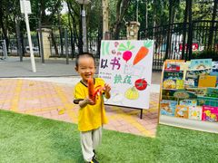 -金点蒙氏国际教育(悠然校区)