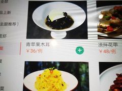 -梅花境(万科店)