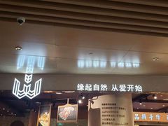 门面-麦陌(正弘城店)