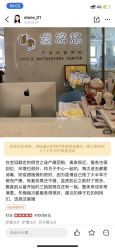 -爱瑞馨母婴护理中心(爱悠悠店)
