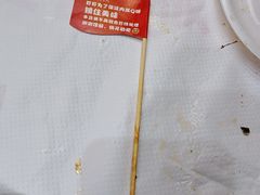 -饶福记·南昌烧烤大排档(九龙湖土著店)