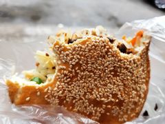 -三兄弟高炉烧饼