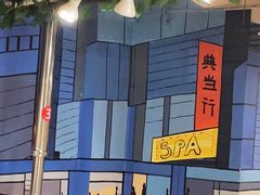 -英雄故事地摊烤肉(马驹桥店)