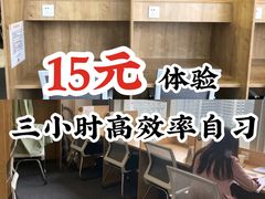 -纸上自习室(观音桥店)