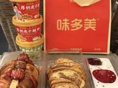 -味多美·北京面包工坊(天坛店)
