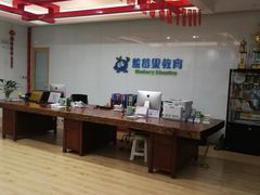 -蓝莓果幼儿园(通州梨园店)