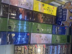 -LanTa蓝塔(北京路店)