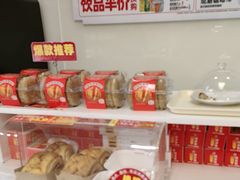 -味多美蛋糕(六里桥店)