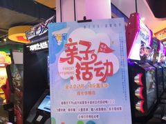 -Play1家庭娱乐中心(包河大玩家店)