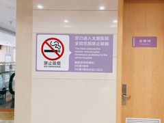 -佛山复星禅诚医院