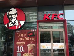 门面-肯德基(万科广东路店)