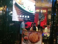 门面-小资太太餐厅(南岗区店)