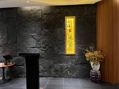 -长禧家·珑厨(东山口店)
