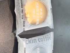 -瑞幸咖啡(国贸商场店)