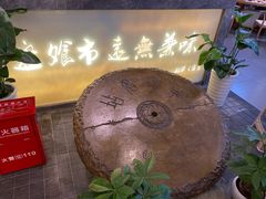 -盘飧市(春熙路店)